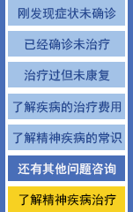 预约挂号