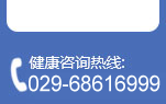 专家咨询